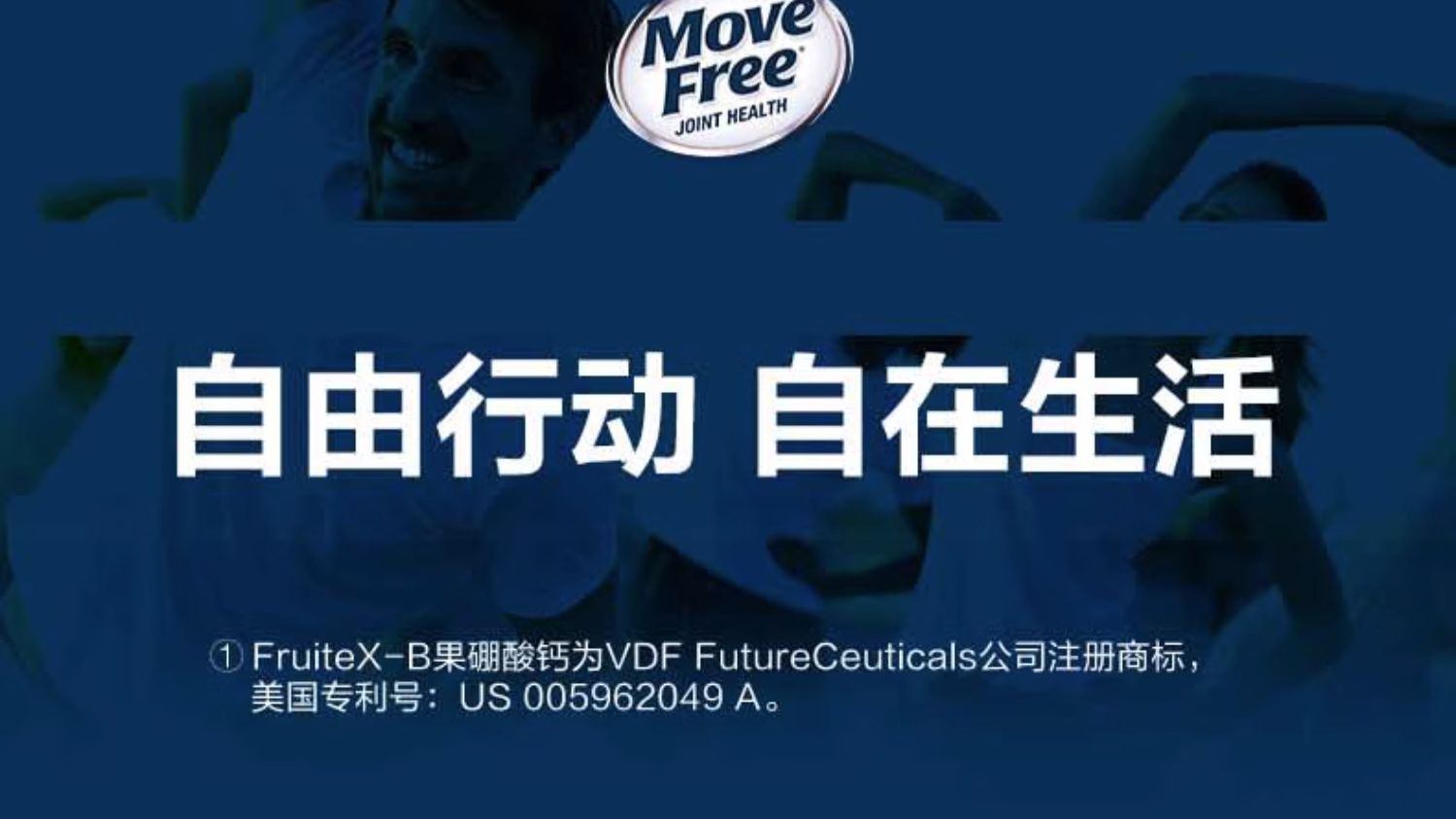 商品[国内直发] Move Free|美国益节击穿底价保真假一赔十益节5合1特强关节配方氨糖维骨力软骨素骨胶原软膏关节营养绿瓶红美国进口,价格¥166,第23张图片详细描述