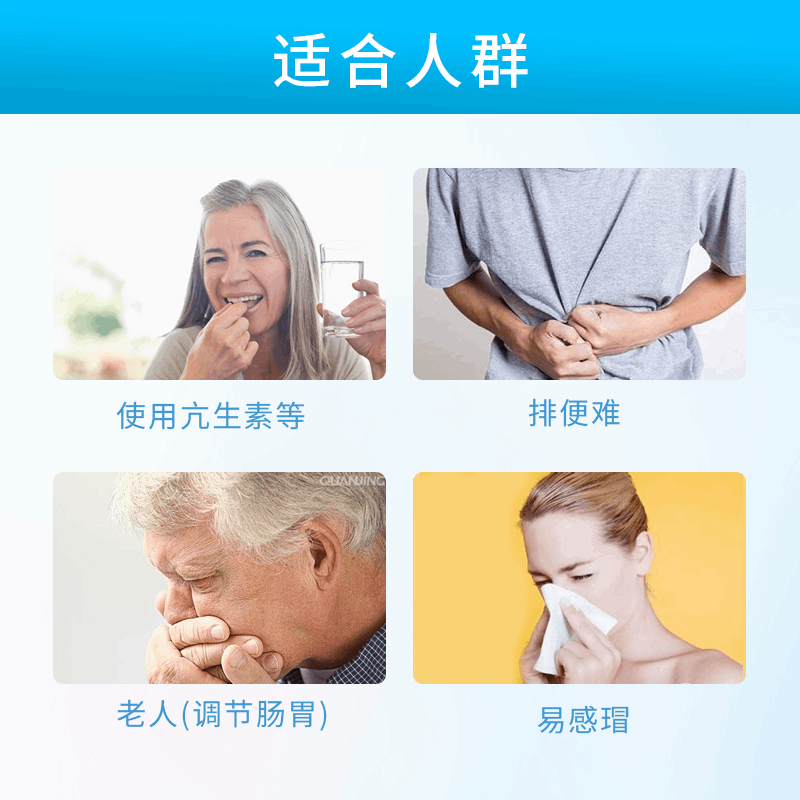 商品Life Space|澳洲Life Space60+老人益生菌60粒调理老年人肠道免疫力含益生元,价格¥182,第3张图片详细描述