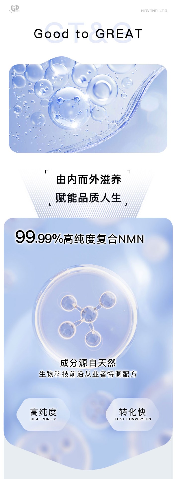 商品[国内直发] GT&G|GT&G NMN COMBO 日本进口正品NMN 12000mg胶囊抗疲劳 增强免疫力 逆龄 清除自由基,价格¥1411,第5张图片详细描述