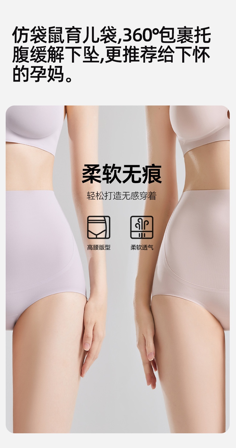 商品[国内直发] GLENVINTEN|格岚云顿英国品牌孕妇内裤薄款内穿加档护垫短裤朴蒲内衣托腹哺乳内裤高腰孕妇短裤,价格¥106,第11张图片详细描述