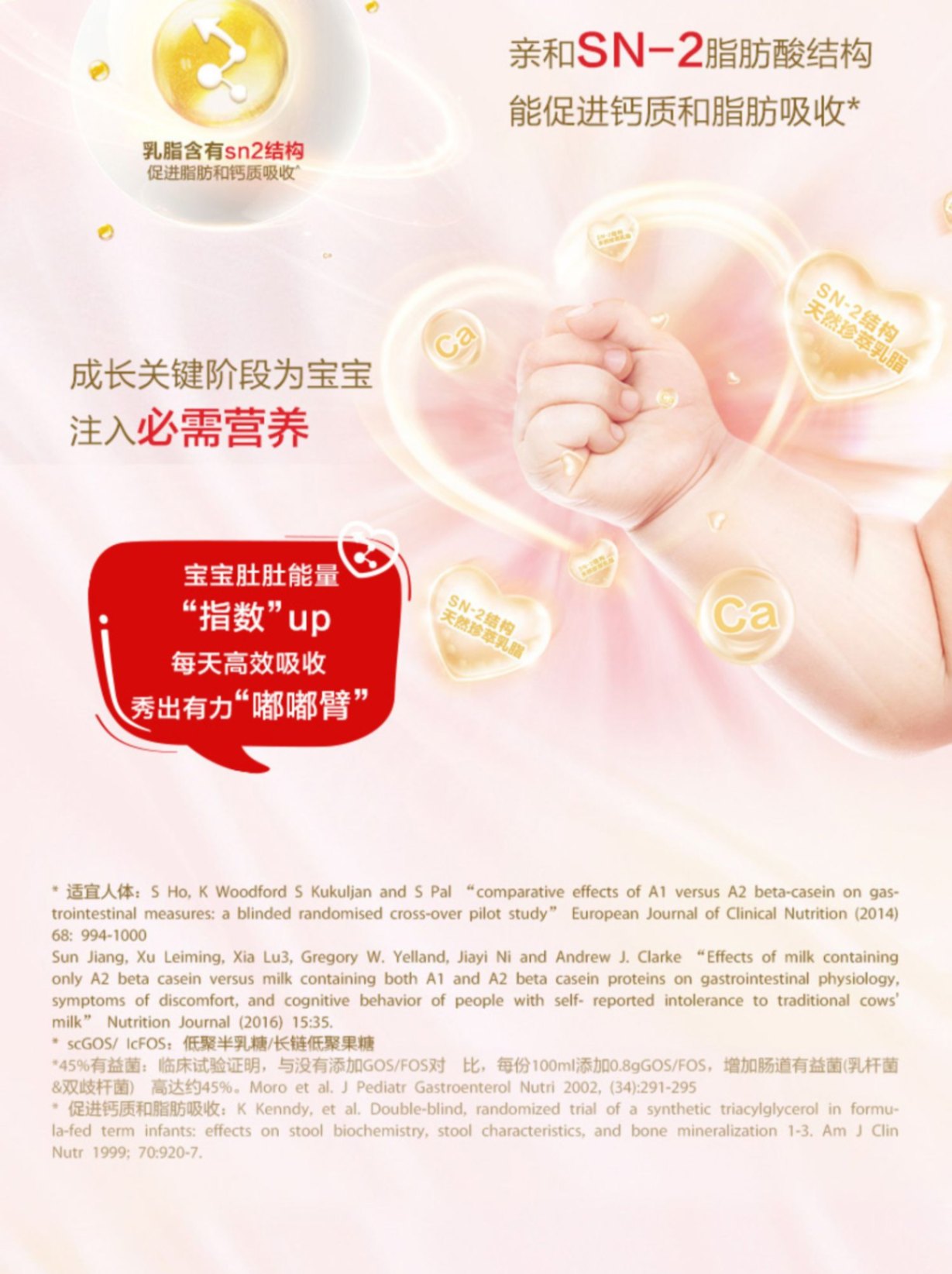 商品[国内直发] Cow&Gate|Cow&Gate牛栏牌A2 β-酪蛋白奶粉900g单罐,价格¥591,第5张图片详细描述