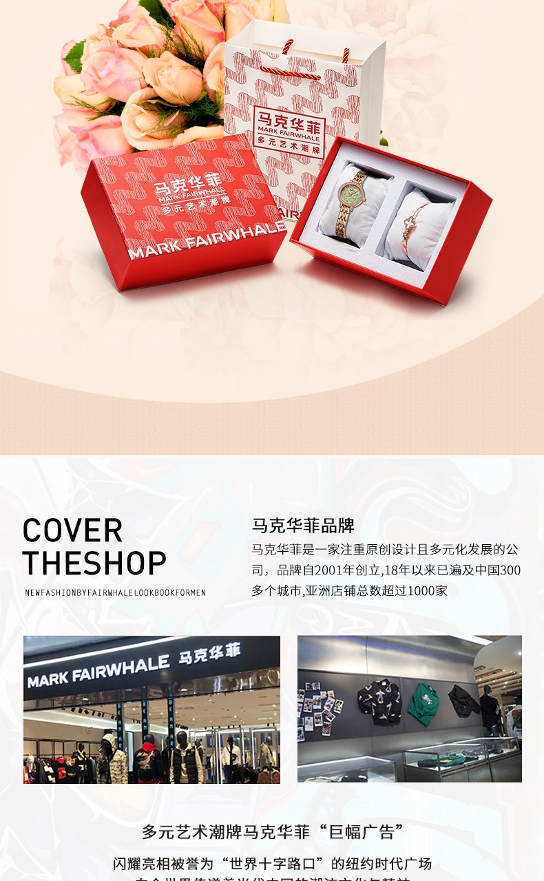 商品[国内直发] Mark Fairwhale|马克华菲新款欧泊石女表 潮流防水ins风满天星镶钻手表女,价格¥377,第13张图片详细描述