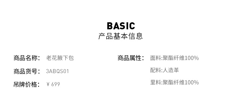 商品[国内直发] MLB|【官方防伪验证 国内发】MLB 潮牌MONO系列 NY老花 纽约洋基队腋下包手提包 3ABQS012N,价格¥342,第11张图片详细描述