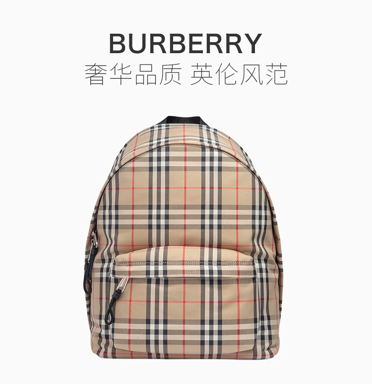 商品[国内直发] Burberry|BURBERRY 博柏利 卡其色经典格纹棉布配皮男士双肩包 8016106,价格¥8158,第1张图片详细描述