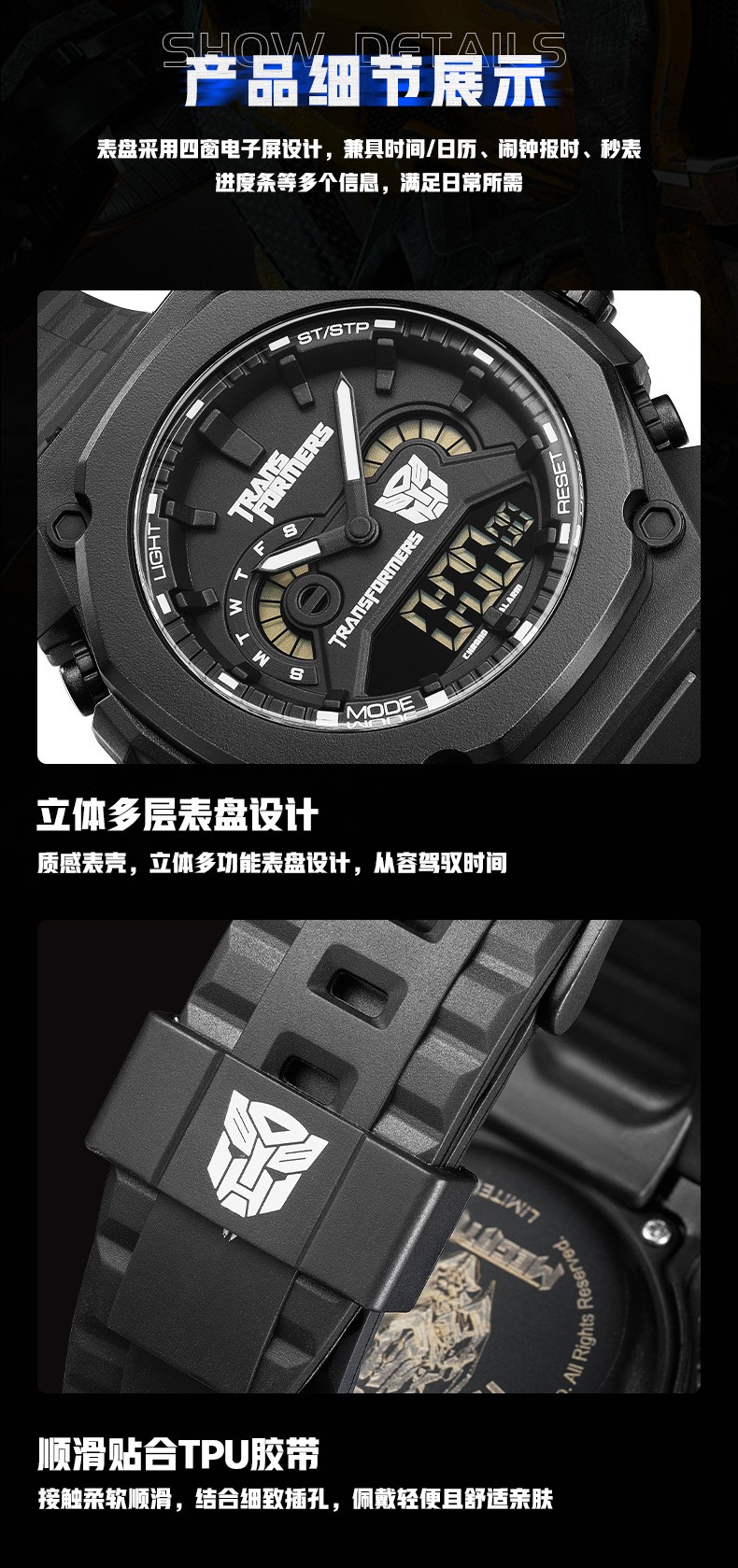 商品[国内直发] Mark Fairwhale|马克华菲品牌手表潮流电子表黑武士多功能联名男士手表,价格¥210,第4张图片详细描述