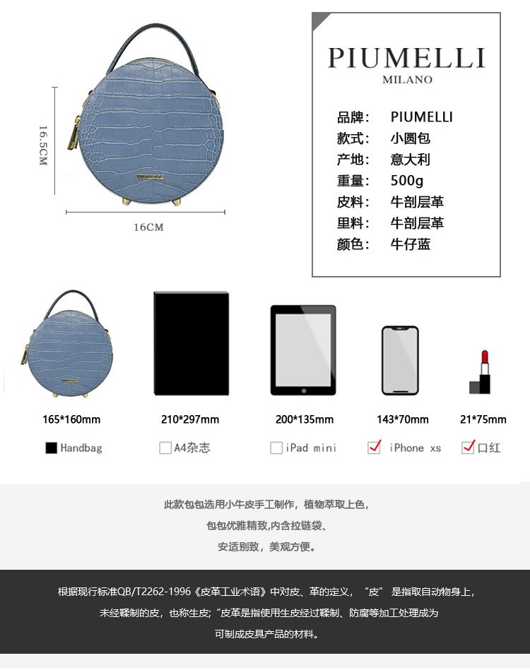 商品Piumelli|【国内直发】意大利进口Piumelli Dubai复古小圆包单肩包女包 时尚潮流款,价格¥1746,第2张图片详细描述