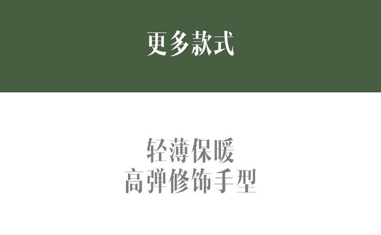 商品[国内直发] Beneunder|蕉下绒感手套PO36023女防风保暖可触屏 户外加厚开车骑行滑雪手套,价格¥95,第35张图片详细描述