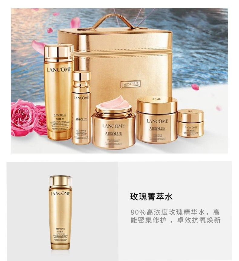 商品Lancôme|LANCOME/兰蔻 奢养淡纹菁纯护肤五件套 菁纯精粹水150ml菁纯精华液30ml菁纯滋润面霜60ml菁纯轻盈乳霜60ml��菁纯眼霜20ml｜包邮【香港直发】,价格¥4683,第8张图片详细描述