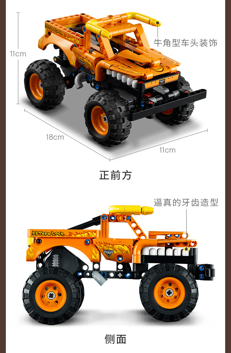 商品[国内直发] LEGO|乐高机械组公牛卡车42135男孩7+儿童拼装积木官方玩具,价格¥198,第2张图片详细描述