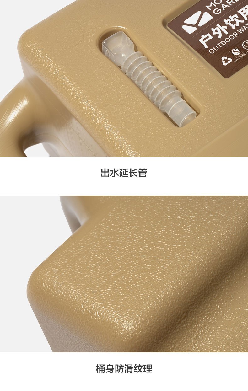 商品[国内直发] MobiGarden|精致露营便携手提水桶车载大容量储水箱带龙头户外水桶沁泽,价格¥81,第18张图片详细描述