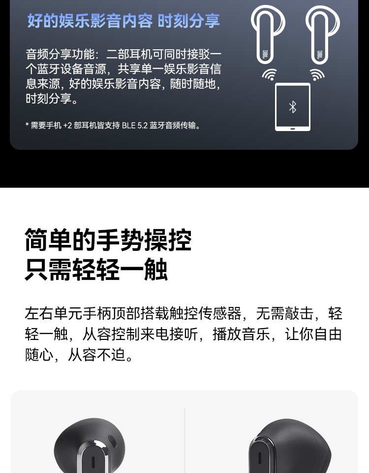 商品[国内直发] JBL|LIVE FLEX 真无线蓝牙耳机主动降噪通话音乐半入耳式,价格¥1268,第21张图片详细描述