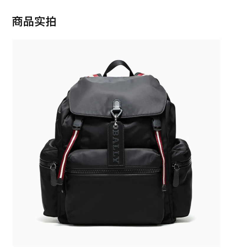 商品[国内直发] Bally|BALLY 男士黑色尼龙双肩包 CREW-T-70,价格¥4671,第4张图片详细描述