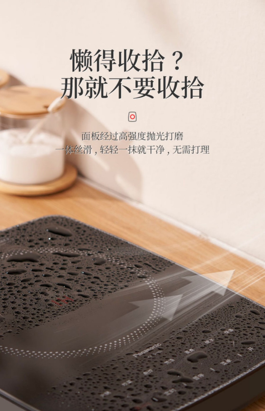 商品[国内直发] Panasonic|Panasonic/松下家用电磁炉超薄多功能智能爆炒电磁灶IC1000内置传感器,价格¥498,第21张图片详细描述