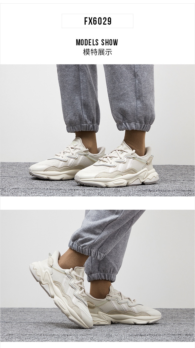 商品[国内直发] Adidas|OZWEEGO男子运动休闲鞋老爹鞋,价格¥775,第2张图片详细描述