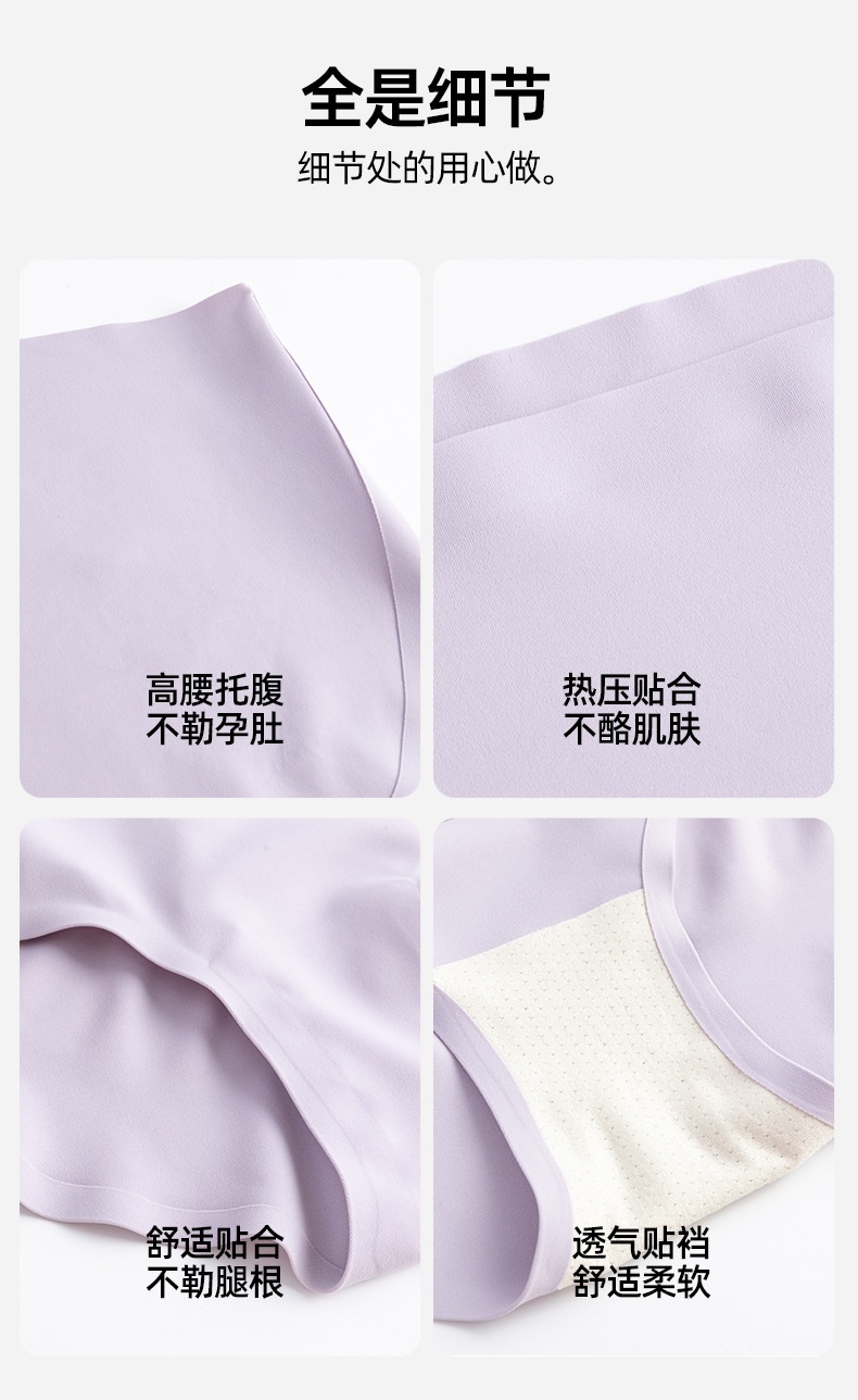 商品[国内直发] GLENVINTEN|格岚云顿英国品牌孕妇内裤薄款内穿加档护垫短裤朴蒲内衣托腹哺乳内裤高腰孕妇短裤,价格¥106,第15张图片详细描述