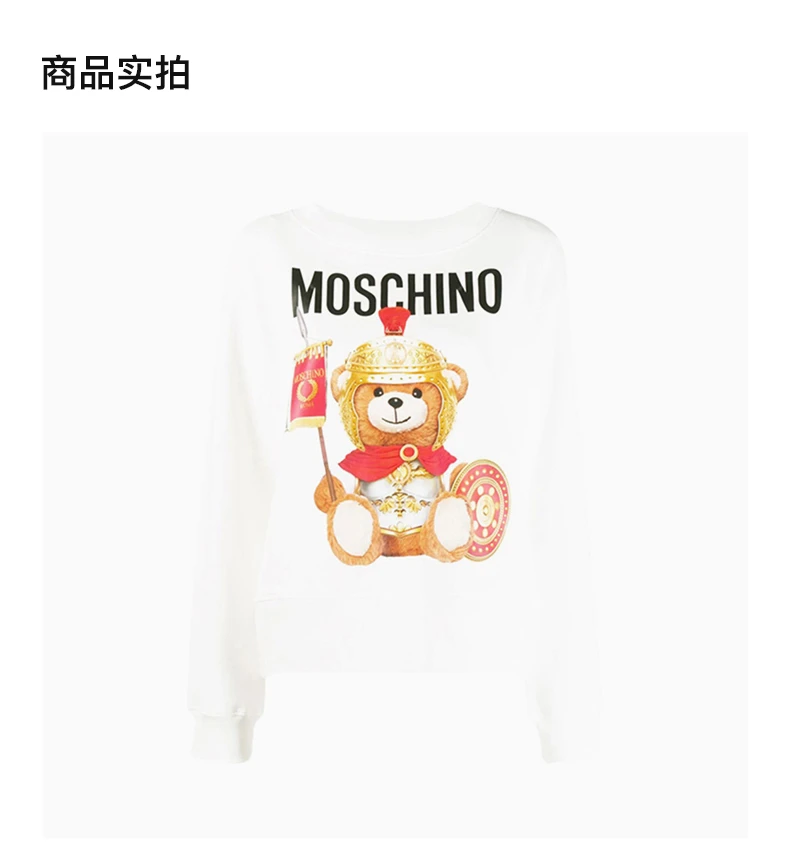 商品Moschino|MOSCHINO 男白色女士卫衣/帽衫 EV1702-5527-2002,价格¥1950,第6张图片详细描述