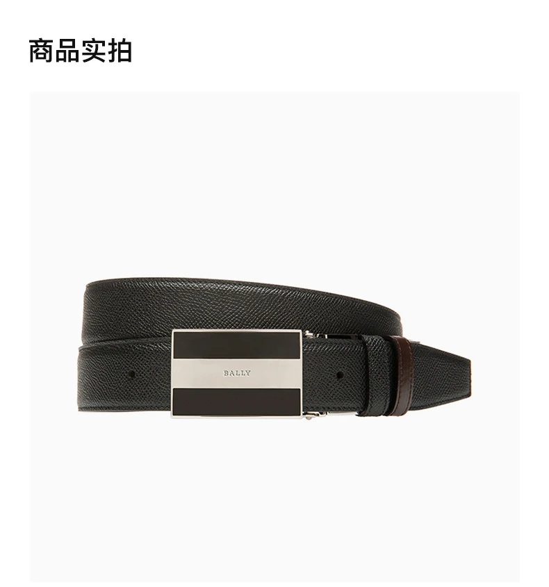 商品[国内直发] Bally|Bally 巴利 男士小牛皮双面可调节腰带 6220601,价格¥1684,第4张图片详细描述