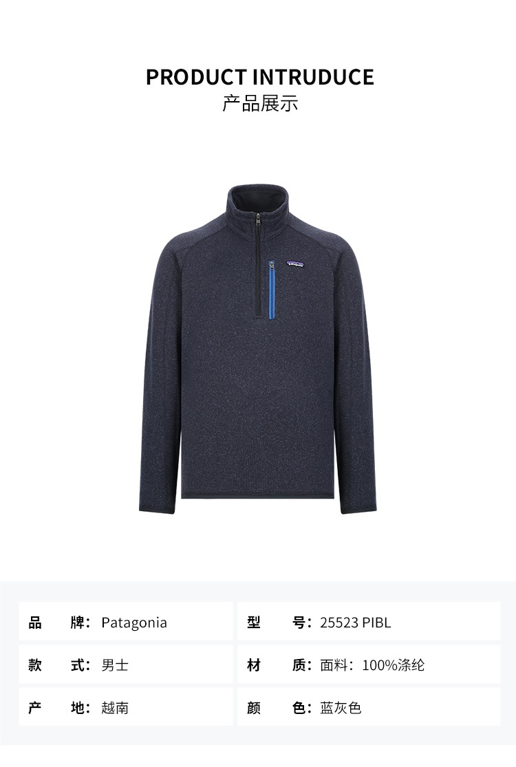 商品[国内直发] Patagonia|patagonia巴塔哥尼亚 Better Sweater 纯色贴标半开拉链夹克外套 男款,价格¥967,第2张图片详细描述