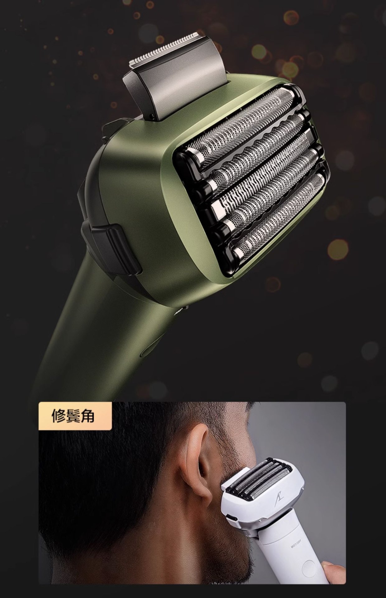 商品[国内直发] Panasonic|Panasonic/松下大小锤子剃须刀电动胡须刀往复式男士刮胡LM51,价格¥997,第8张图片详细描述