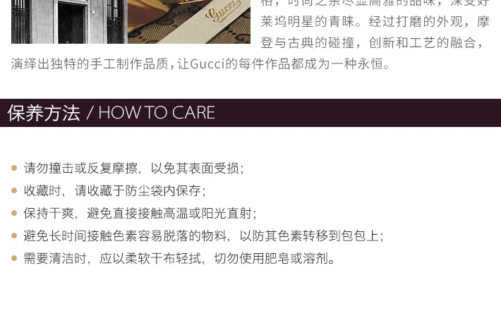 商品[国内直发] Gucci|GUCCI 古驰 男士黑绿红色皮革拼色网眼短款钱包 352260-BUZ3T-1073,价格¥2333,第11张图片详细描述