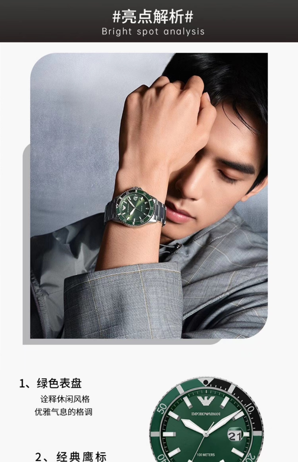 商品[国内直发] Emporio Armani| Armani绿水鬼时尚钢带欧美表石英男士腕表AR11338,价格¥1353,第2张图片详细描述