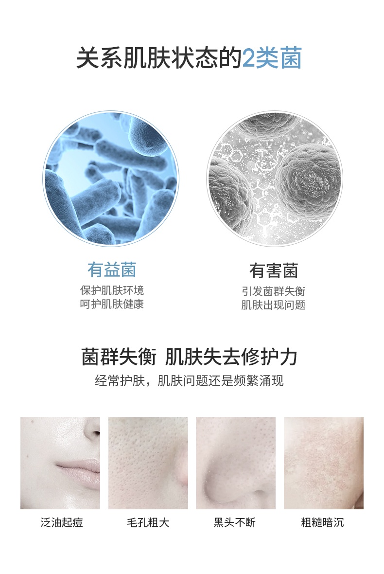 商品[国内直发] SNP|韩国SNP爱神菲乳酸杆菌补水保湿水乳蓝丸两件套,价格¥52,第2张图片详细描述