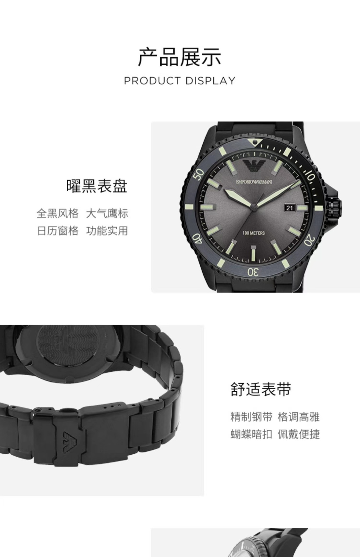 商品[国内直发] Giorgio Armani|Armani阿玛尼旗舰店男士手表 简约时尚防水石英表AR11398,价格¥2272,第4张图片详细描述