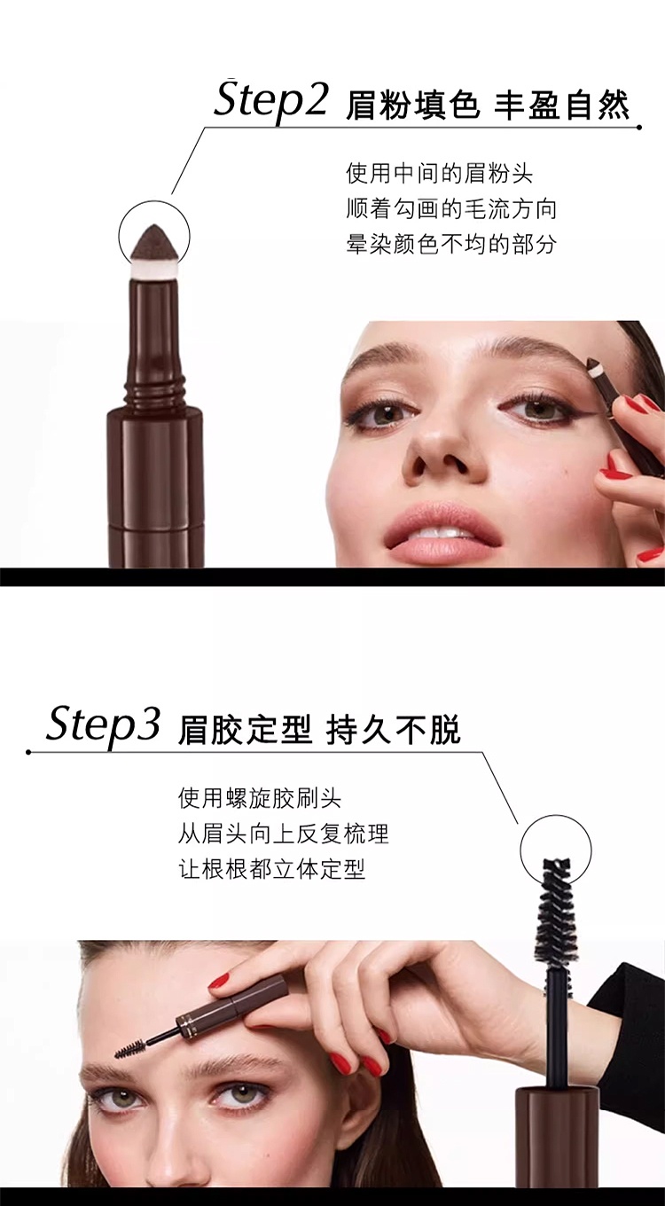 商品Estée Lauder|Estee Lauder雅诗兰黛三合一多功能造型眉笔 1.75ml 防水防汗不掉色,价格¥186,第4张图片详细描述