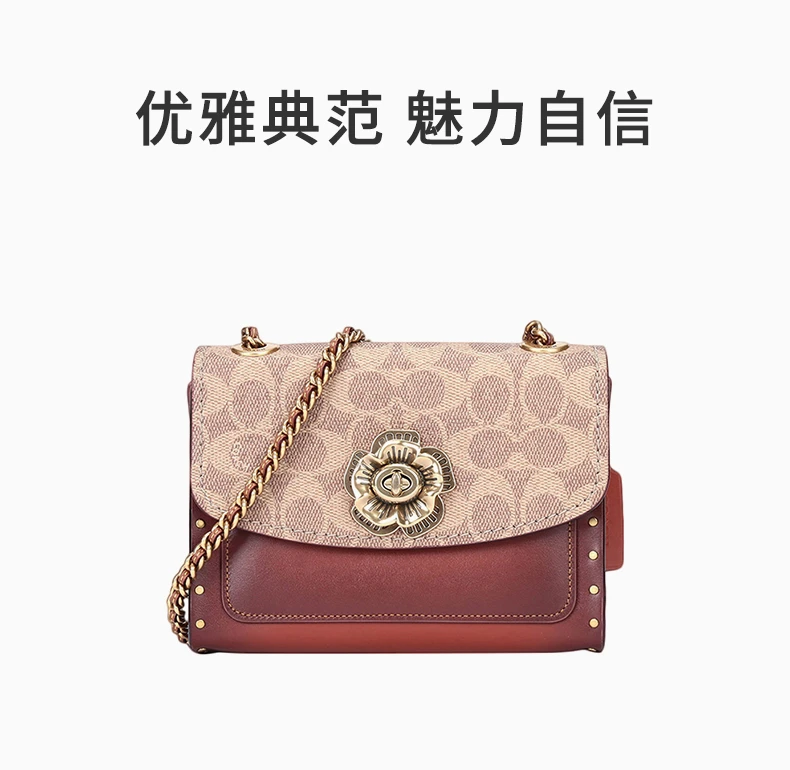 商品Coach|Coach(专柜) 蔻驰 Parker系列牛皮革铆钉山茶花链条女士斜挎包 30592B4RU,价格¥1883,第1张图片详细描述