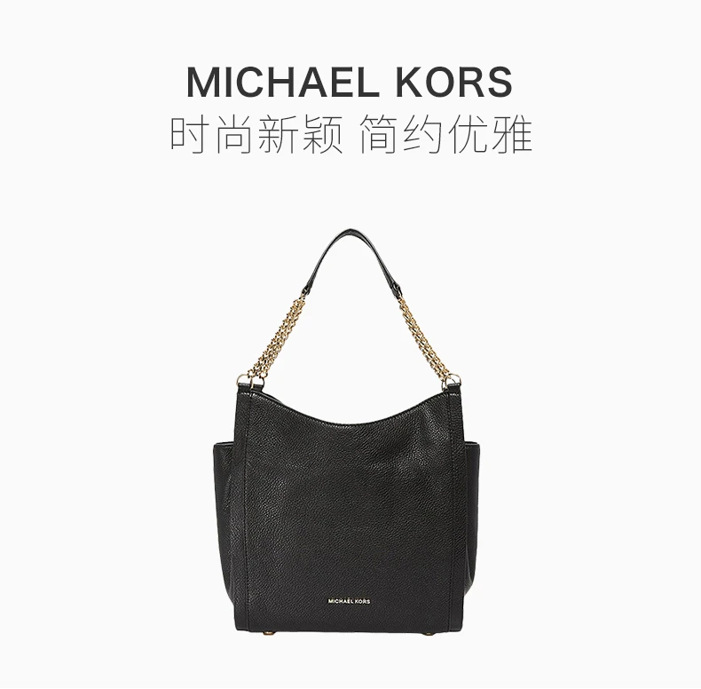 商品[国内直发] Michael Kors|Michael Kors 迈克高仕 黑色皮质女士手提包 30T7GNOE2T-BLACK,价格¥1060,第1张图片详细描述