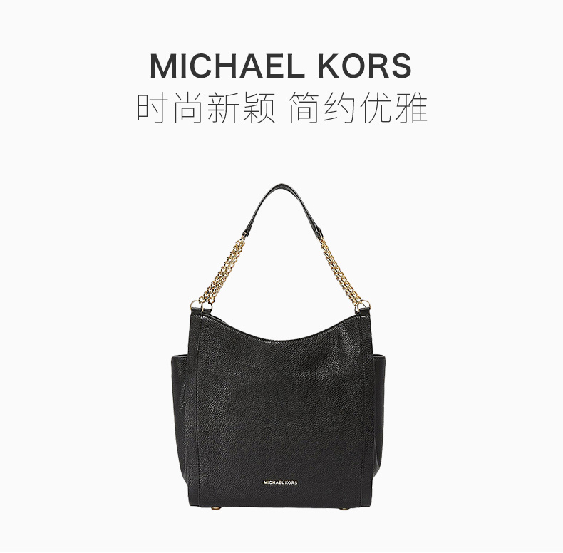 商品[国内直发] Michael Kors|Michael Kors 迈克高仕 黑色皮质女士手提包 30T7GNOE2T-BLACK,价格¥1029,第1张图片详细描述