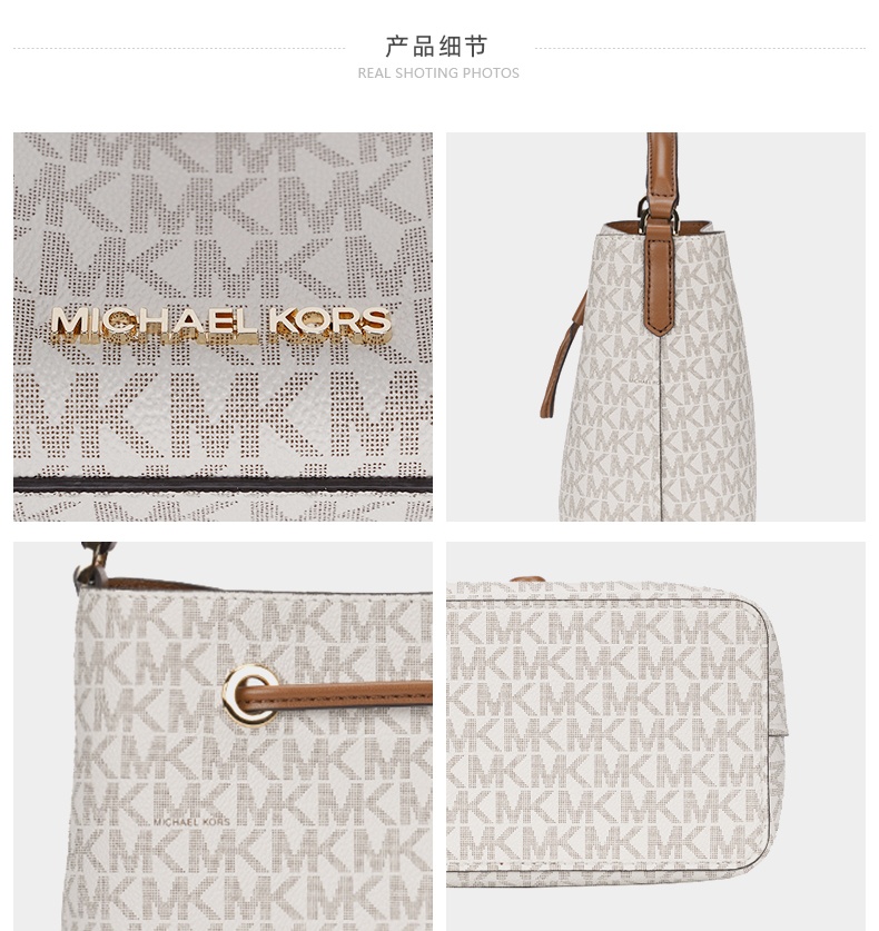 商品Michael Kors|迈克.科尔斯SURI小号女士PVC单肩斜挎手提包,价格¥1217,第13张图片详细描述