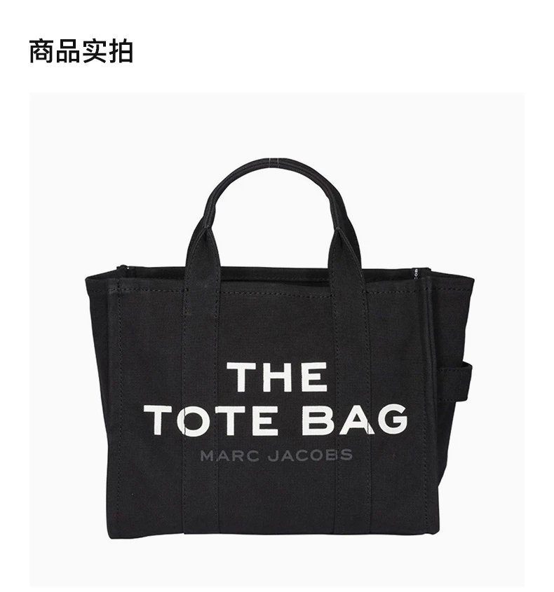 商品Marc Jacobs|MARC JACOBS 黑色女士单肩包 M0016161-001,价格¥1357,第2张图片详细描述