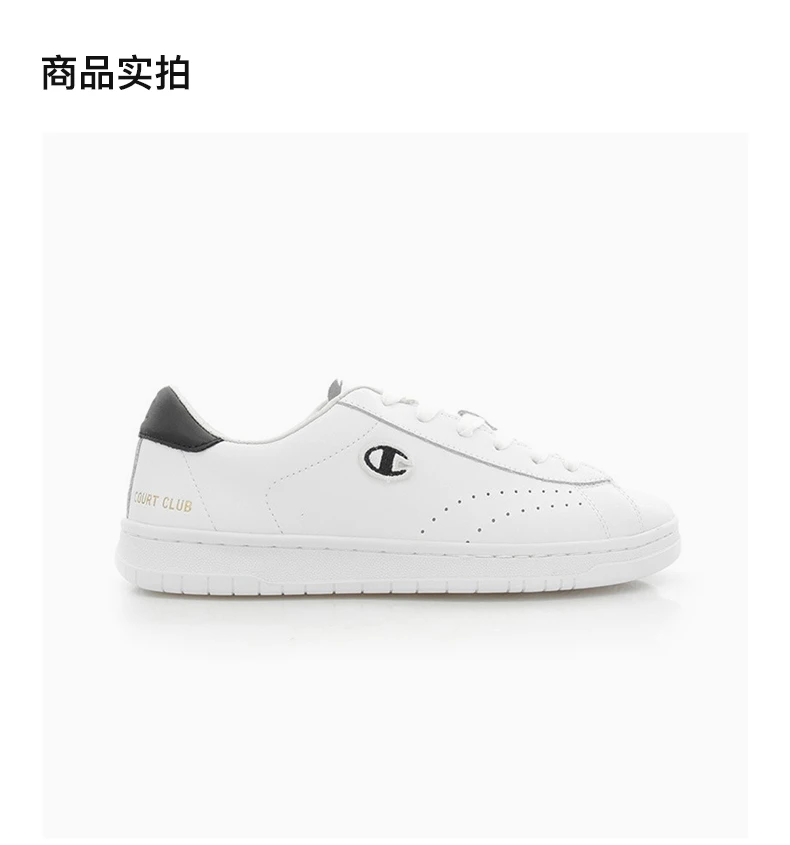 商品[国内直发] CHAMPION|CHAMPION 男士小logo纯色板鞋 S21363-WW006,价格¥164,第4张图片详细描述