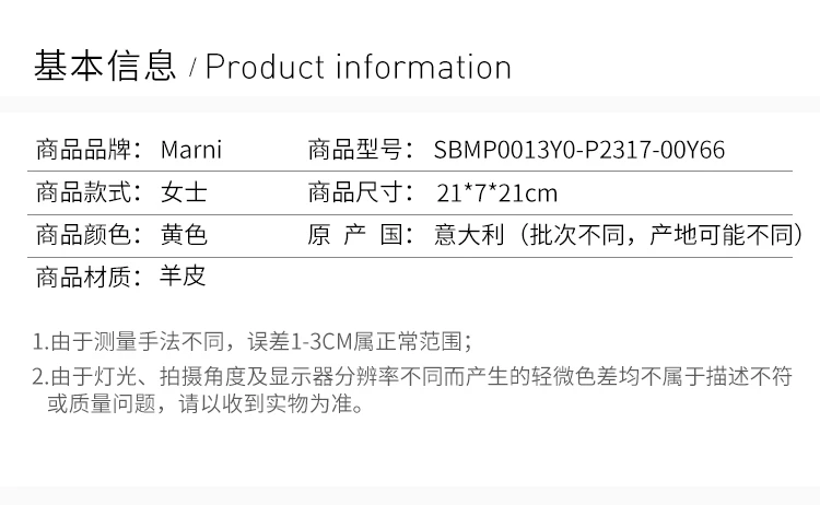 商品[国内直发] Marni|Marni 女士黄色手提单肩包 SBMP0013Y0-P2317-00Y66,价格¥4479,第2张图片详细描述