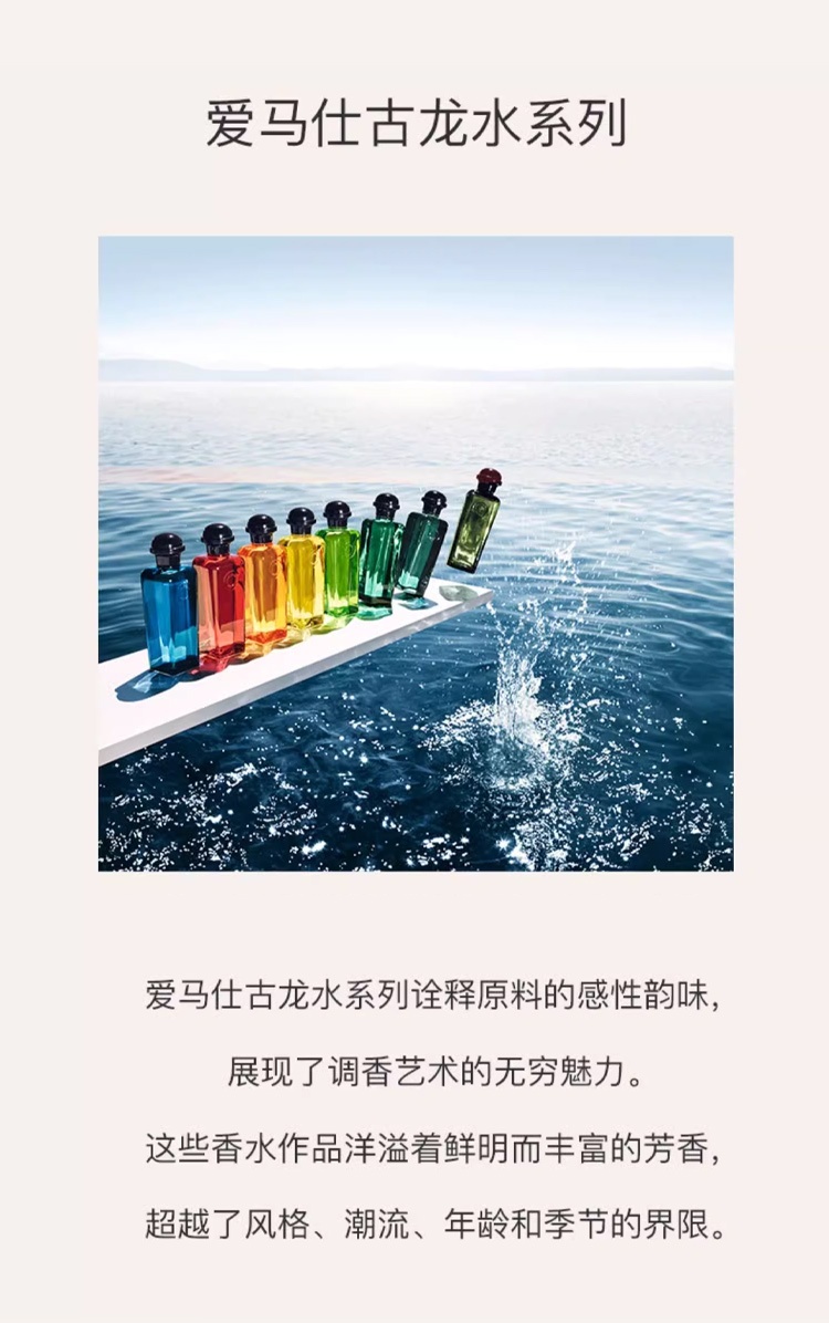 商品Hermes|爱马仕绯红火参(血色大黄)香皂 100g 清洁肌肤留香,价格¥209,第7张图片详细描述