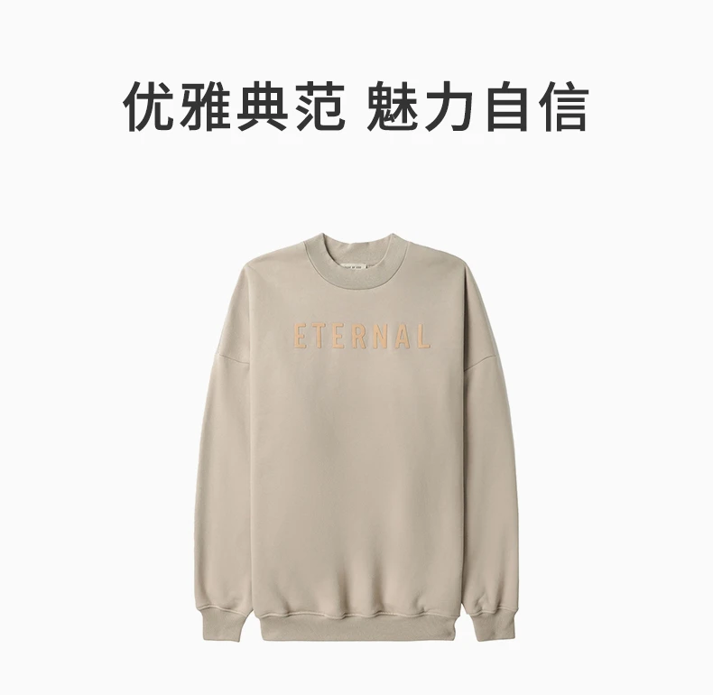 商品Fear of god|FEAR OF GOD 浅棕色男士卫衣/帽衫 FGE50003AFLC-252,价格¥1190,第1张图片详细描述