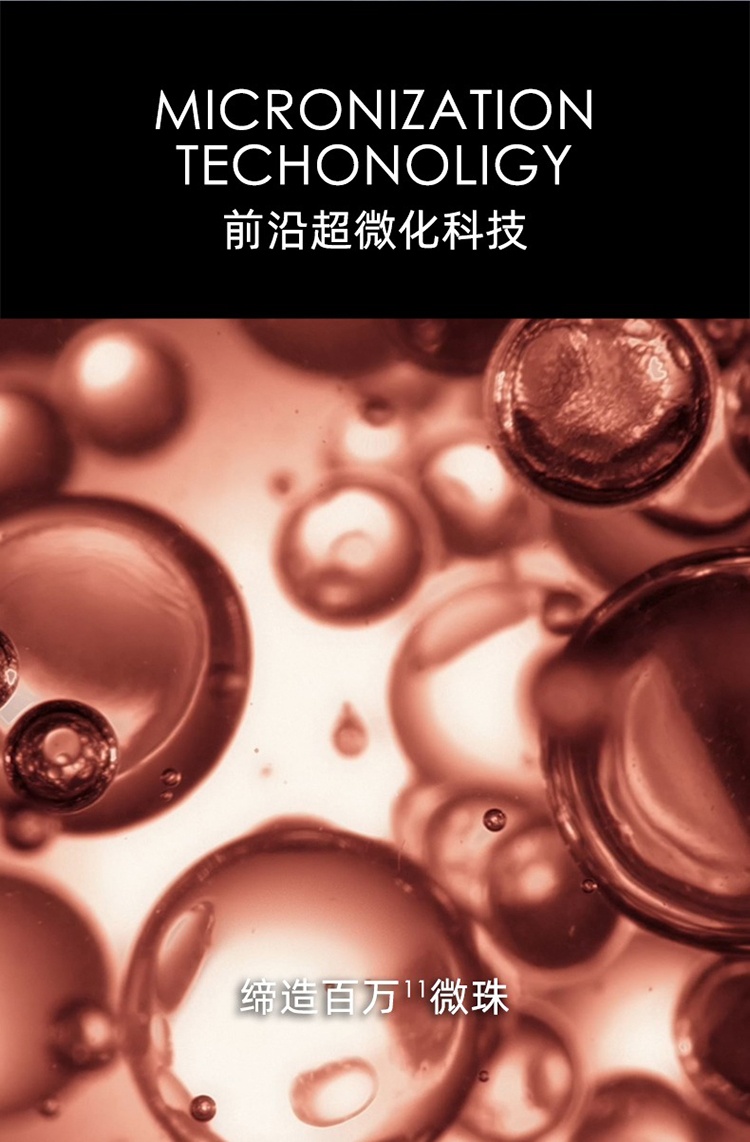 商品Dior|迪奥花秘瑰萃玫瑰微凝珠精华水150ml 2023新品,价格¥1206,第8张图片详细描述