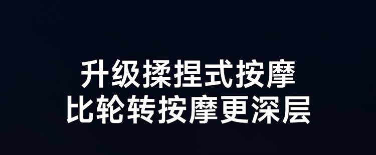 商品[国内直发] SKG|颈椎按摩器N3揉捏推拿颈部按摩仪脖子车载家用热敷,价格¥509,第16张图片详细描述