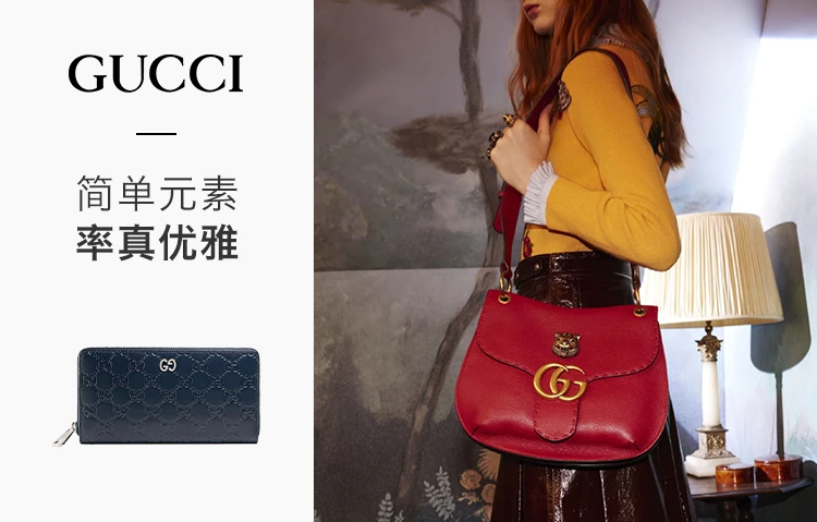 商品[国内直发] Gucci|GUCCI 深蓝色男士长款钱夹 473928-CWC1N-4009,价格¥5795,第2张图片详细描述