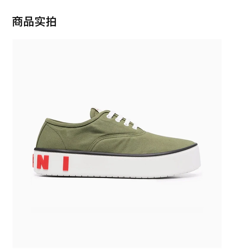 商品[国内直发] Marni|MARNI 女士运动鞋拼色 SNZU009503-P3571-00V25,价格¥2125,第4张图片详细描述