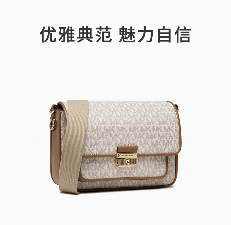 商品Michael Kors|MICHAEL KORS 女士奶油色经典印花Bradshaw中号徽标单肩包 30S1G2BM2B-VANILLAACRN,价格¥1575,第5张图片详细描述