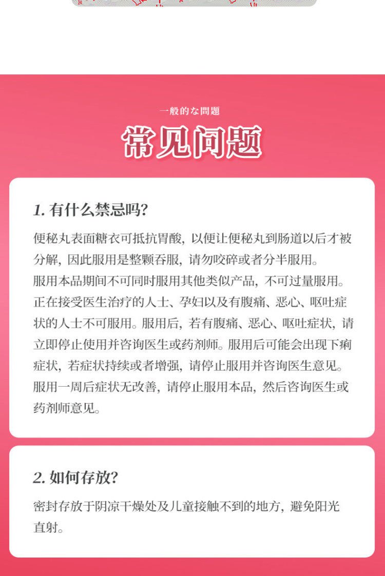 商品KOKANDO|港版皇汉堂小粉丸 排便丸进口正品清肠排油排宿便400粒 ,价格¥100,第11张图片详细描述