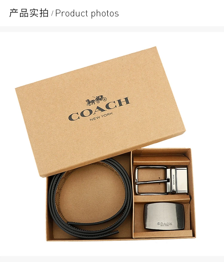 商品Coach|COACH 蔻驰 双面双头礼盒装商务休闲印花男士腰带 F22540QBTN2,价格¥716,第4张图片详细描述