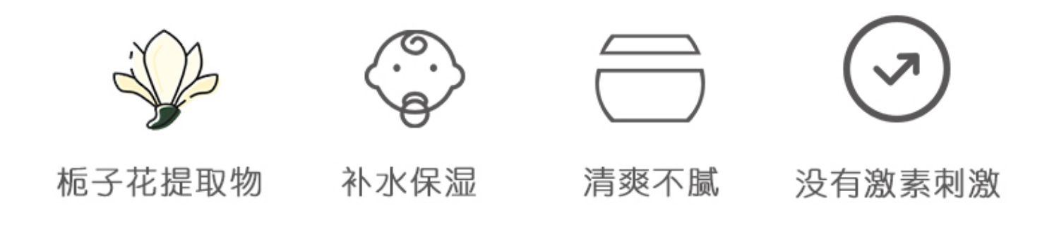商品[国内直发] INBER|婴蓓儿童面霜婴幼儿润肤新生宝宝补水保湿滋润润肤身体乳秋冬50g,价格¥45,第2张图片详细描述