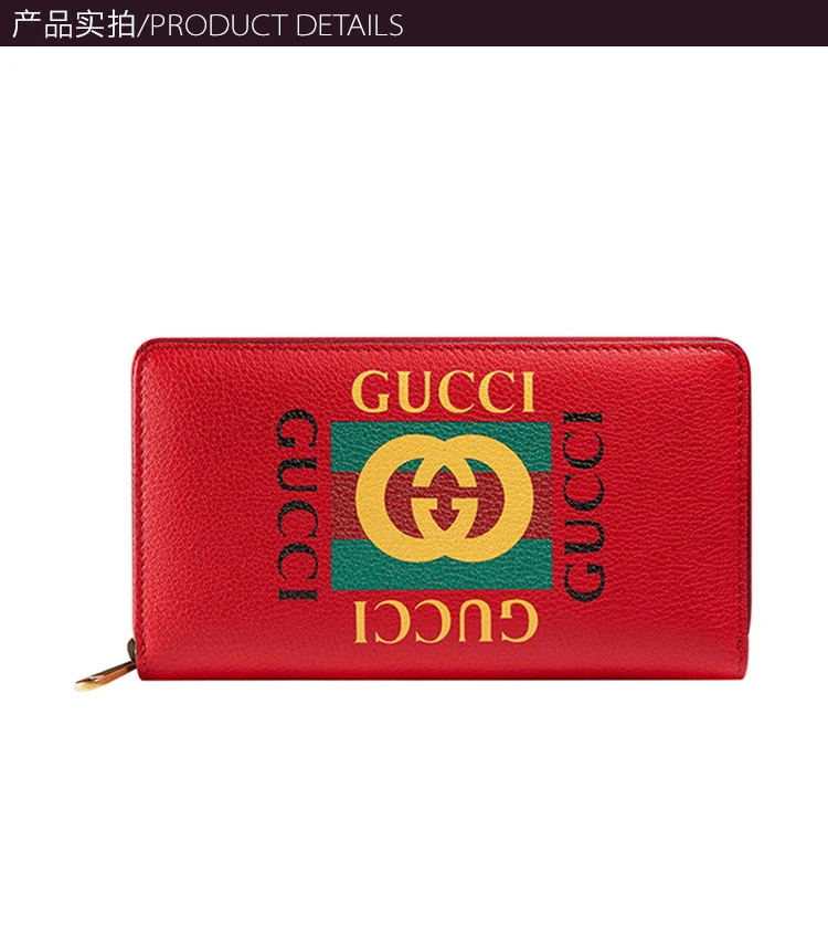 商品[国内直发] Gucci|GUCCI 红色男士长款钱夹 496317-0GDAT-6461,价格¥7752,第2张图片详细描述