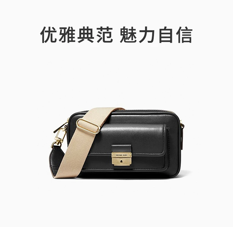 商品[国内直发] Michael Kors|MICHAEL KORS 黑色女士单肩包 32F1G2BC2L-BLACK,价格¥1173,第1张图片详细描述