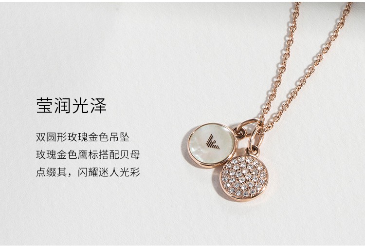 商品[国内直发] Emporio Armani|EMPORIO ARMANI 阿玛尼女士项链 女珍珠贝母镶钻项链锁骨链 EGS2158221 玫瑰金色,价格¥526,第5张图片详细描述