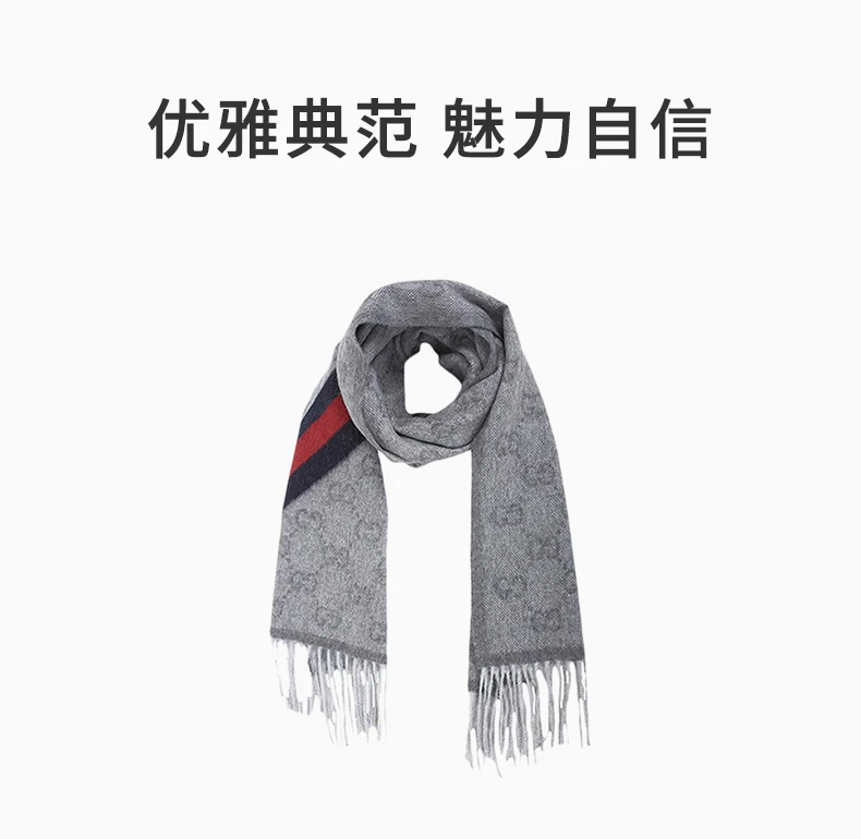 商品Gucci|GUCCI 灰色女士围巾 570603-3G200-1768,价格¥1535,第1张图片详细描述