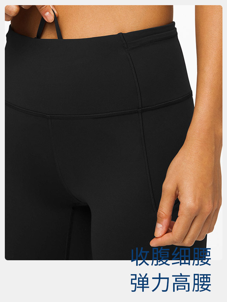 商品Lululemon|lululemon 女士运动高腰紧身裤瑜伽裤提臀LW5EFCS｜包邮【国内直发】,价格�¥851,第10张图片详细描述